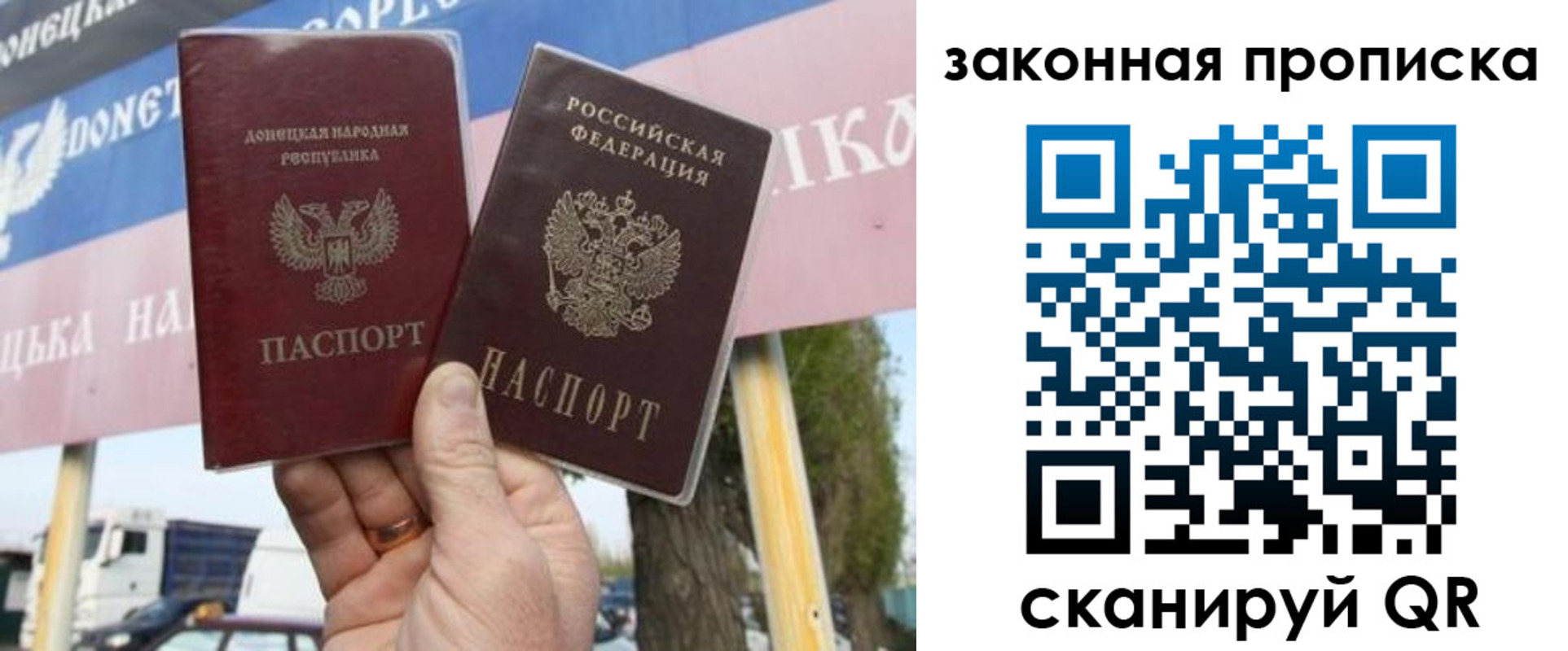 миграционный учет в Суворове