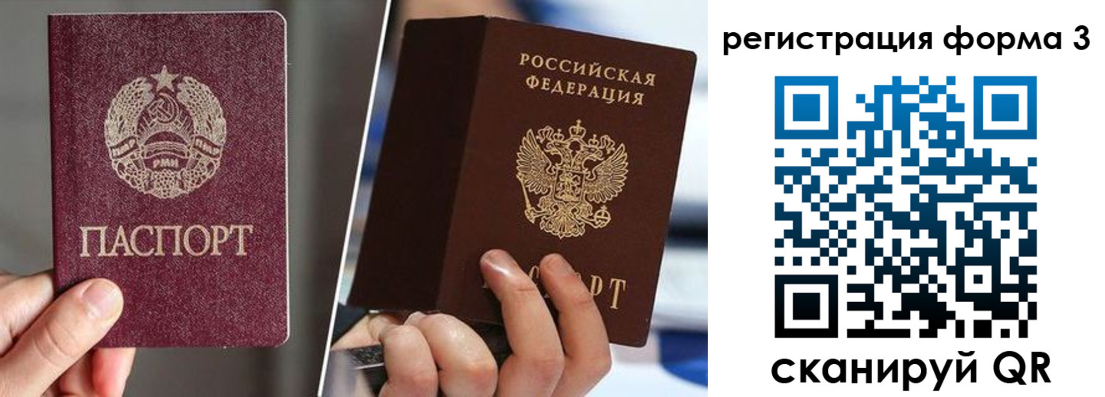 временная регистрация госуслуги в Суворове